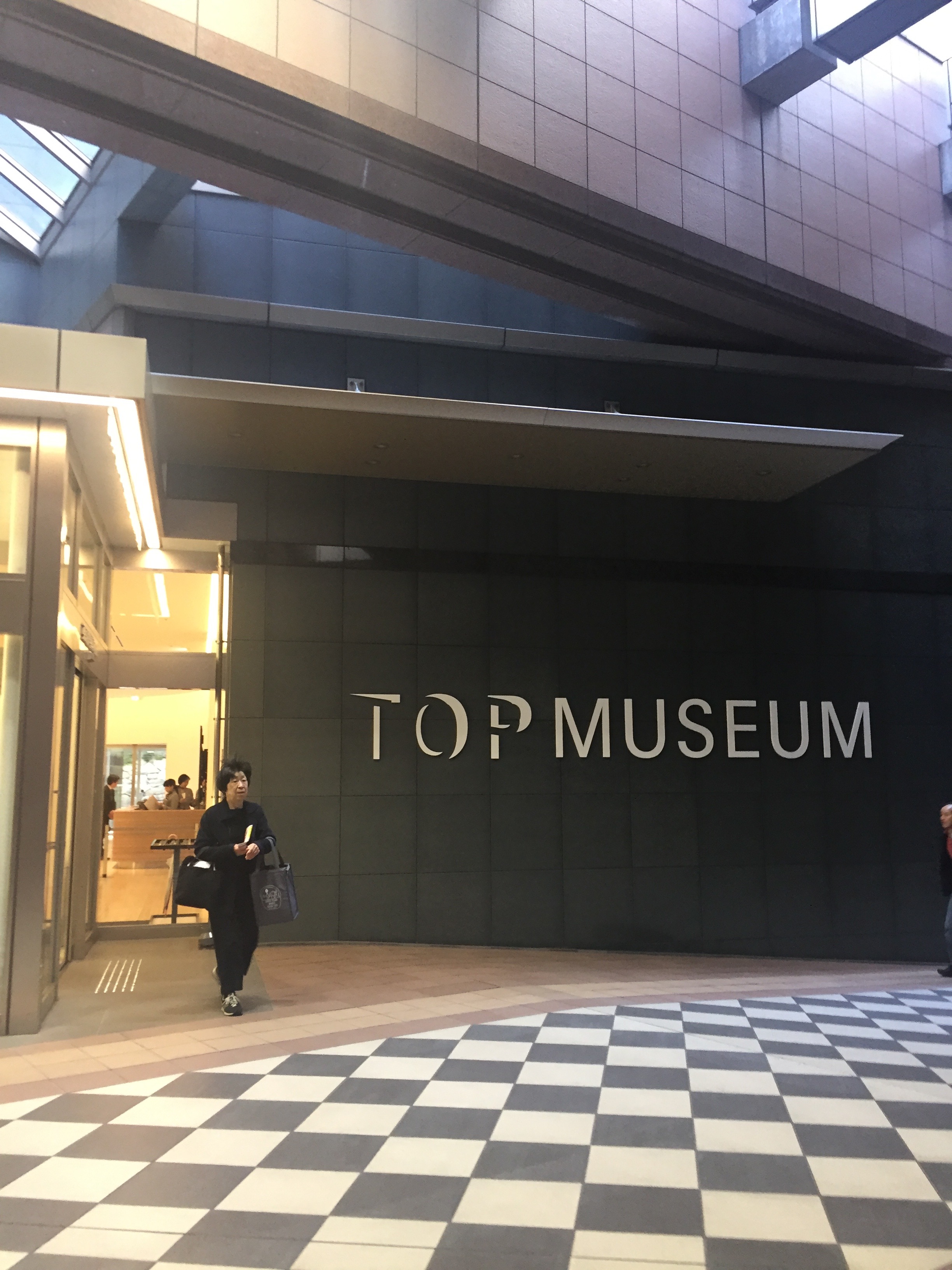 TOP Museum Entrance